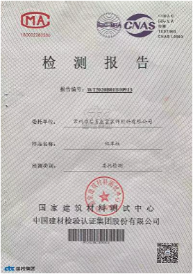 资质证书